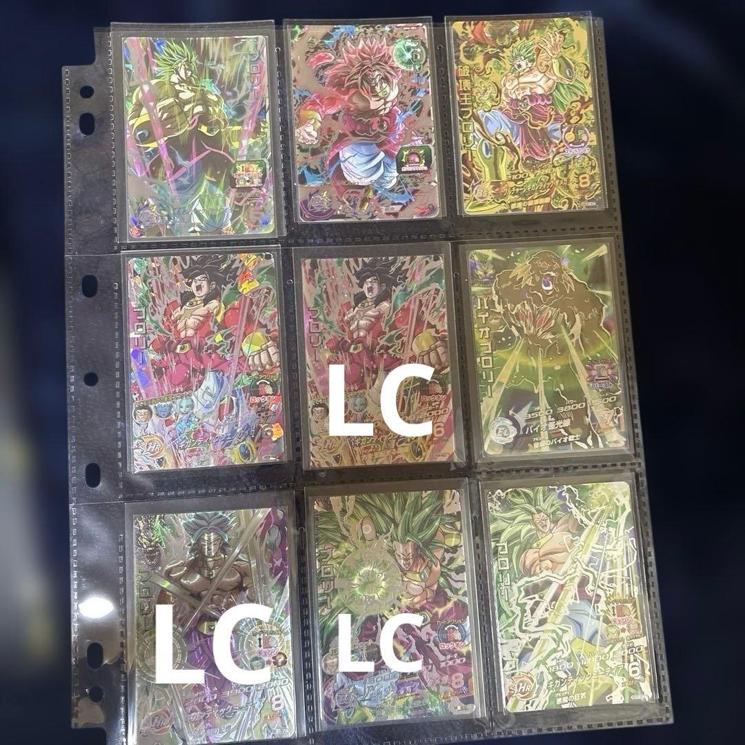 ドラゴンボールヒーローズブロリーまとめ売り