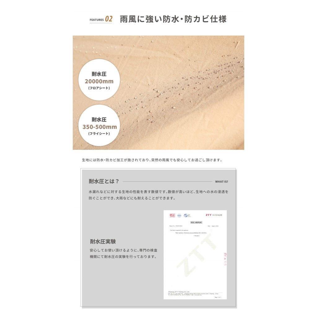 【新品】 スモア Rooflet ルーフレット ポリコットン小型テント