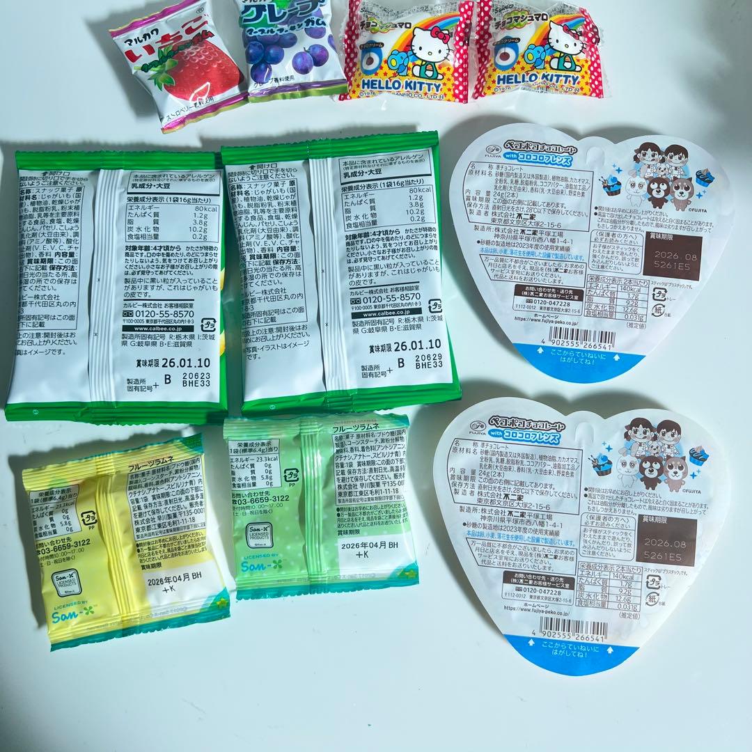 バルーンブーケ お菓子ブーケ 誕生日 発表会 花束 ギフト ちゃむ様