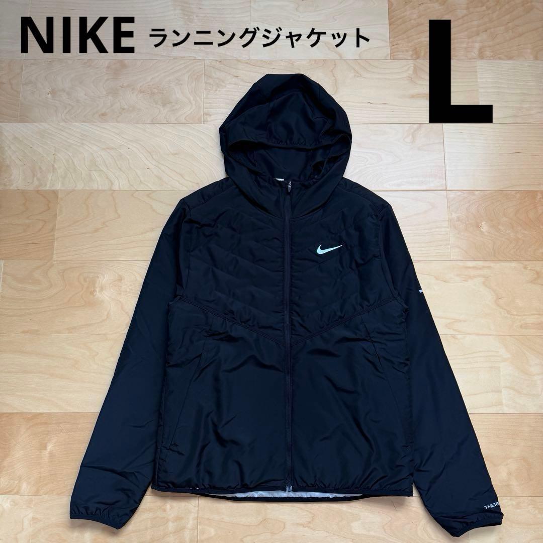 NIKE ランニングジャケット　エアロレイヤージャケット　黒　ブラック　L 新品