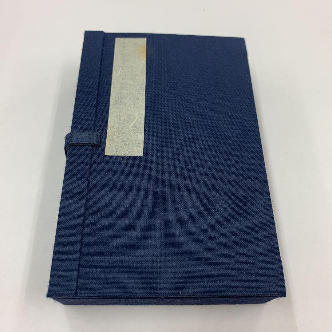 墨運堂　百選墨　No.44 『喜報春先』　定価　¥58300(税込)