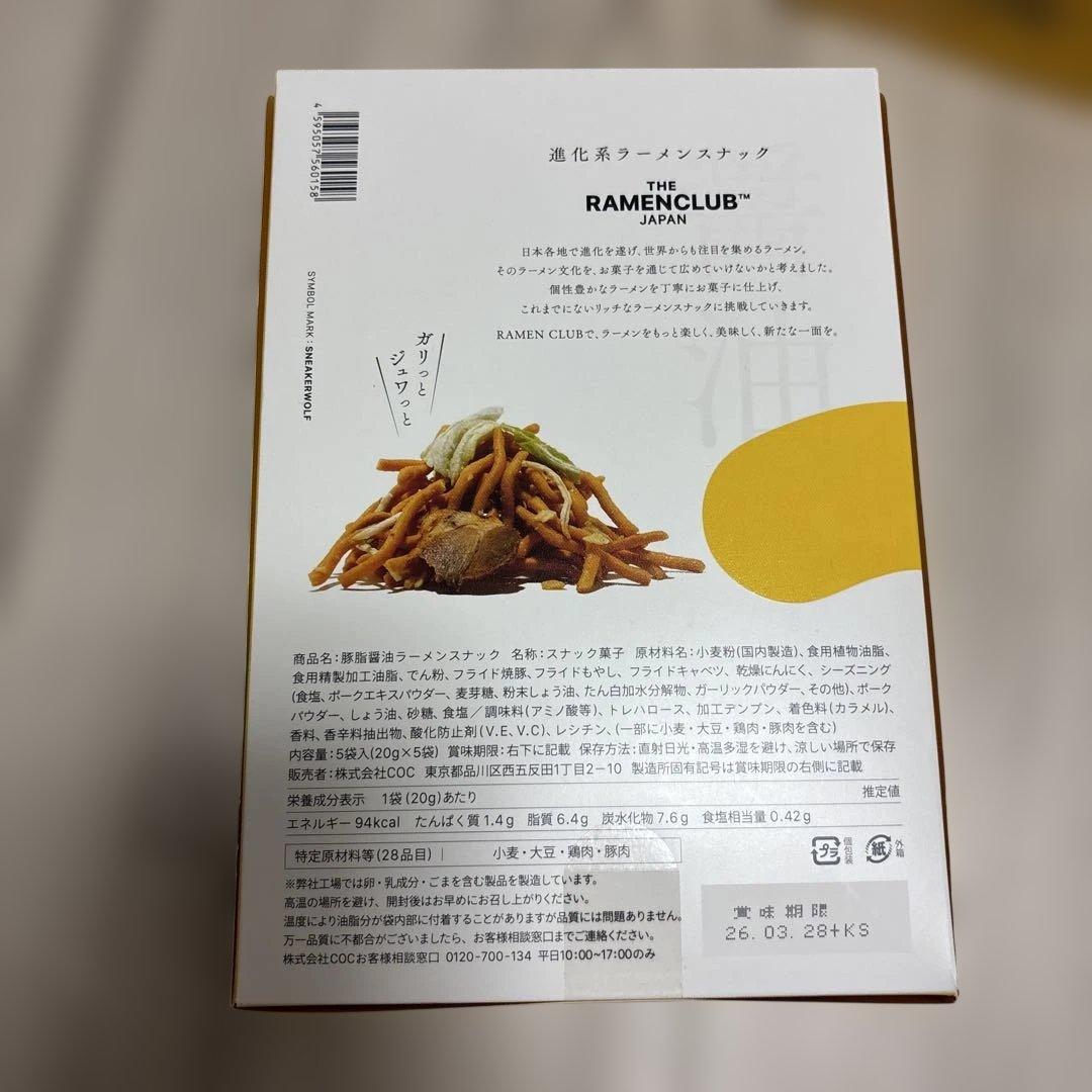 THE RAMENCLUBラーメンスナック 【30袋】バラ売りOK