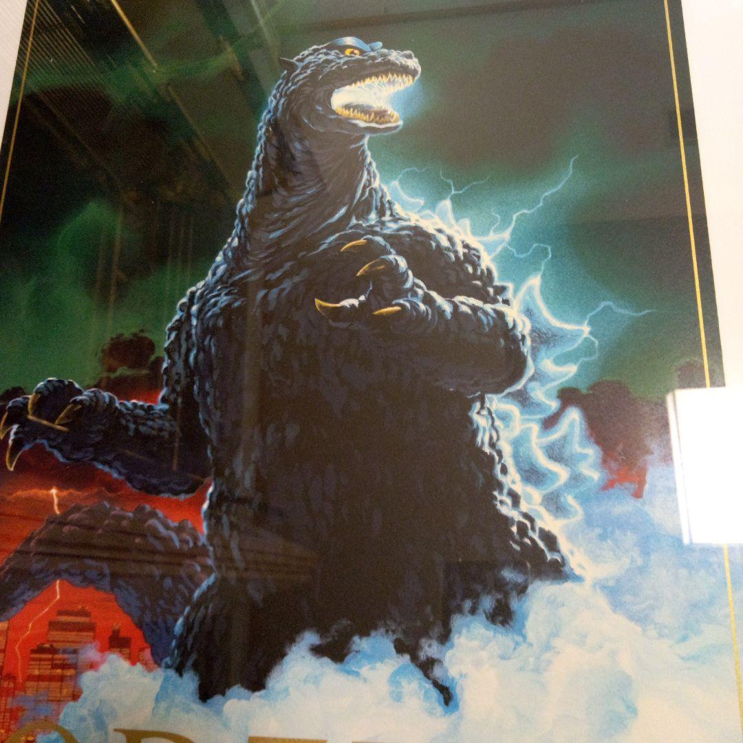 GODZILLA　直筆サイン入り　ポスター複製画