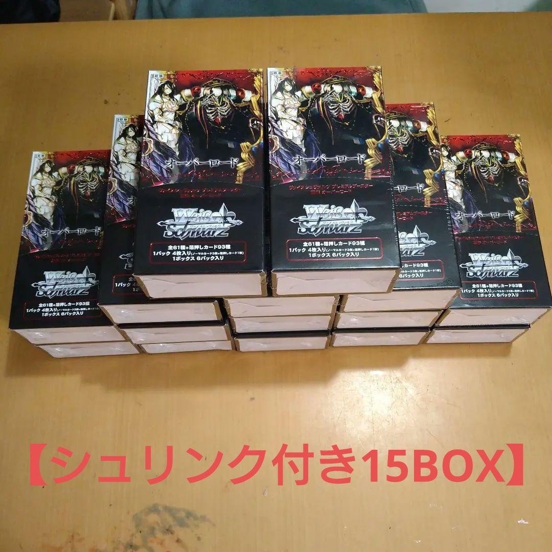 ヴァイスシュヴァルツ プレミアムブースター原作オーバーロード15BOXセット