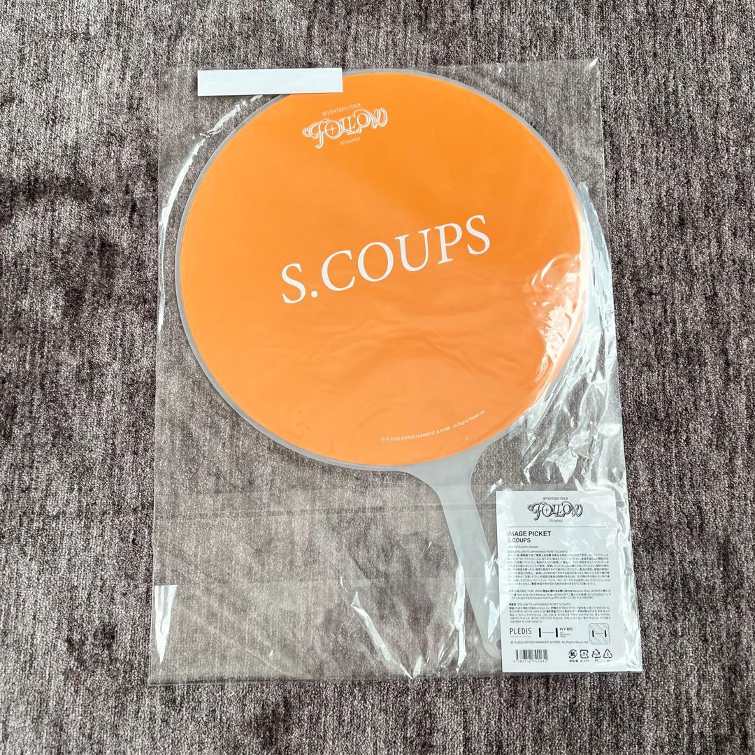 エスクプス　うちわ　セット