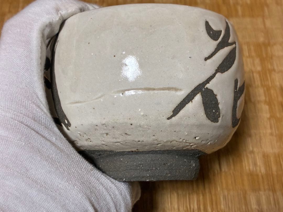 茶道具 蓬莱茶碗 漢字 【雪月花】人間国宝【清水 卯一】共箱