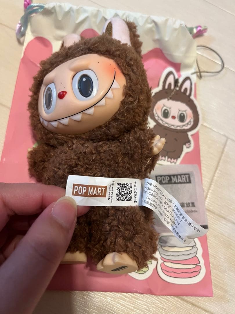 ＊*＊様 【完全正規品】ラブブ マカロン シークレット ぬいぐるみ