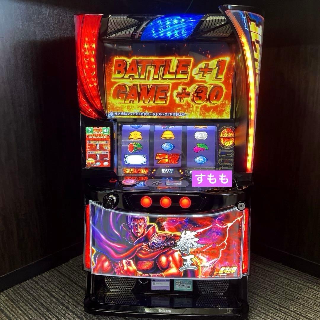 スマスロ「北斗の拳 拳王(ラオウ)パネル」　送料無料　パチスロ実機