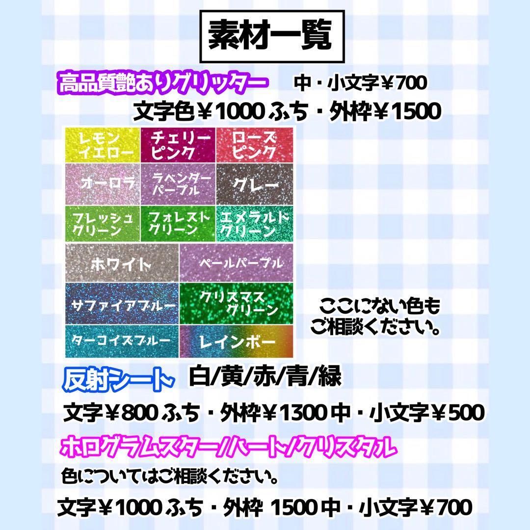 ♡団扇文字オーダーページ30%off♡団扇屋さん　連結団扇 文字パネル　ハングル