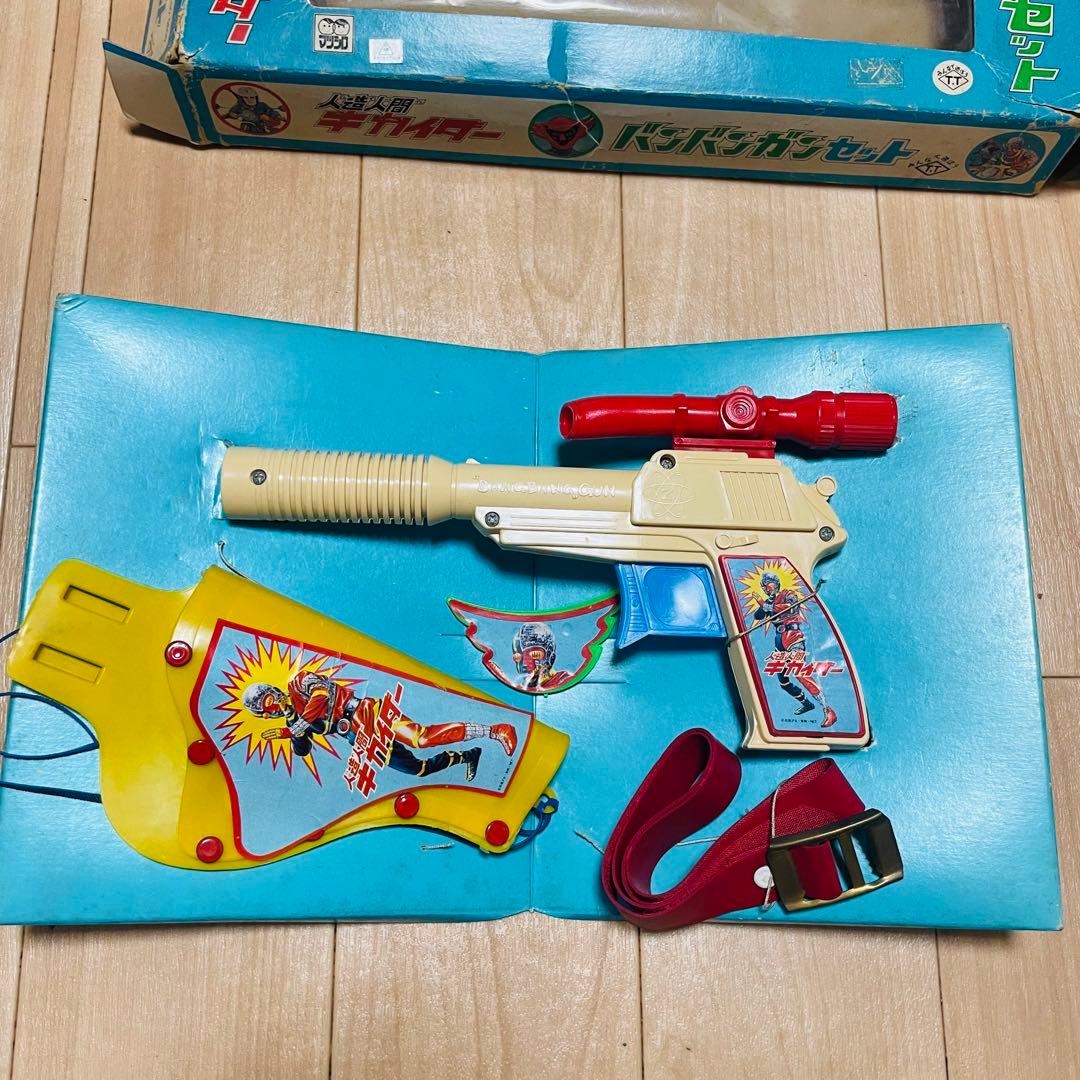 当時物　タカトク キカイダー 人造人間キカイダー バンバン　ガンセット