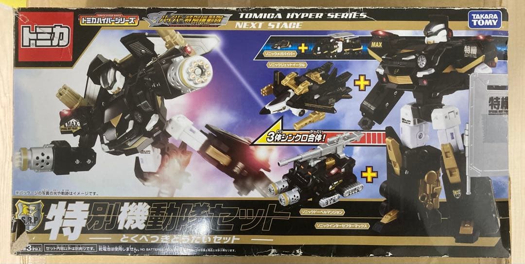 トミカ　ドライブヘッド　特別機動隊セット