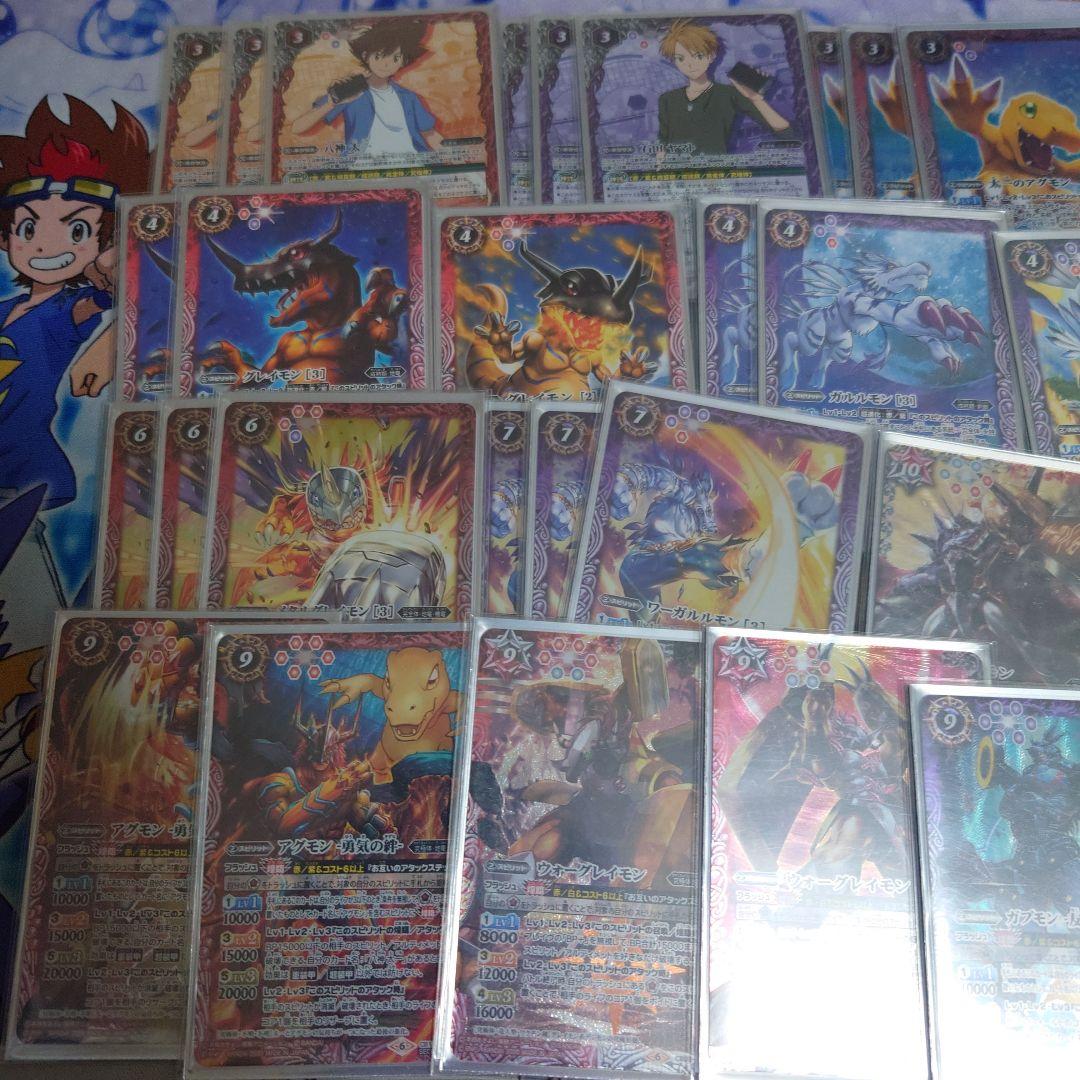 バトスピ デジモンデッキ レオモン オメガモン ウォーグレイモン 友情の絆
