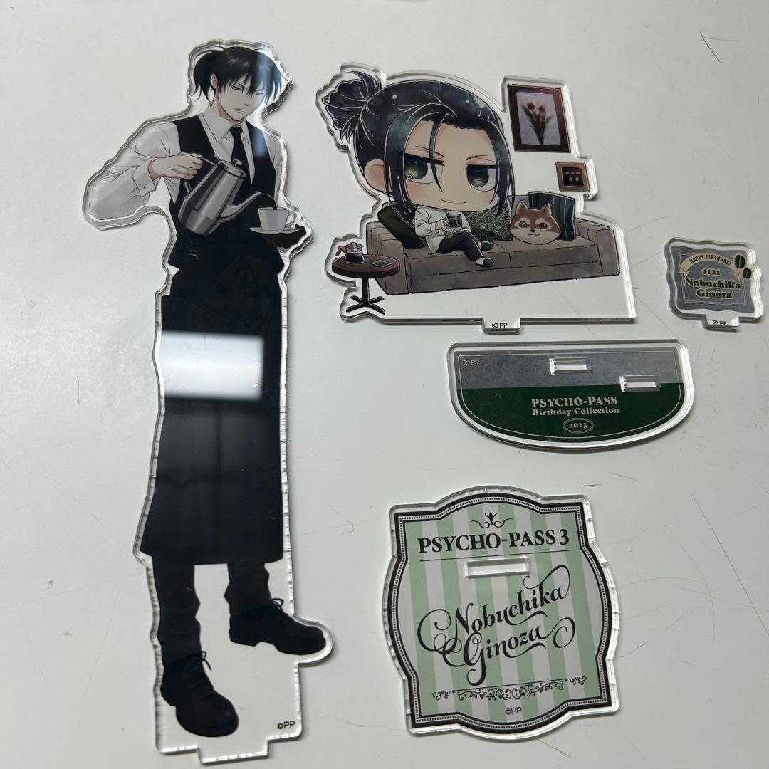 宜野座伸元 アクリルスタンド セット まとめ売りPSYCHO-PASS アクスタ