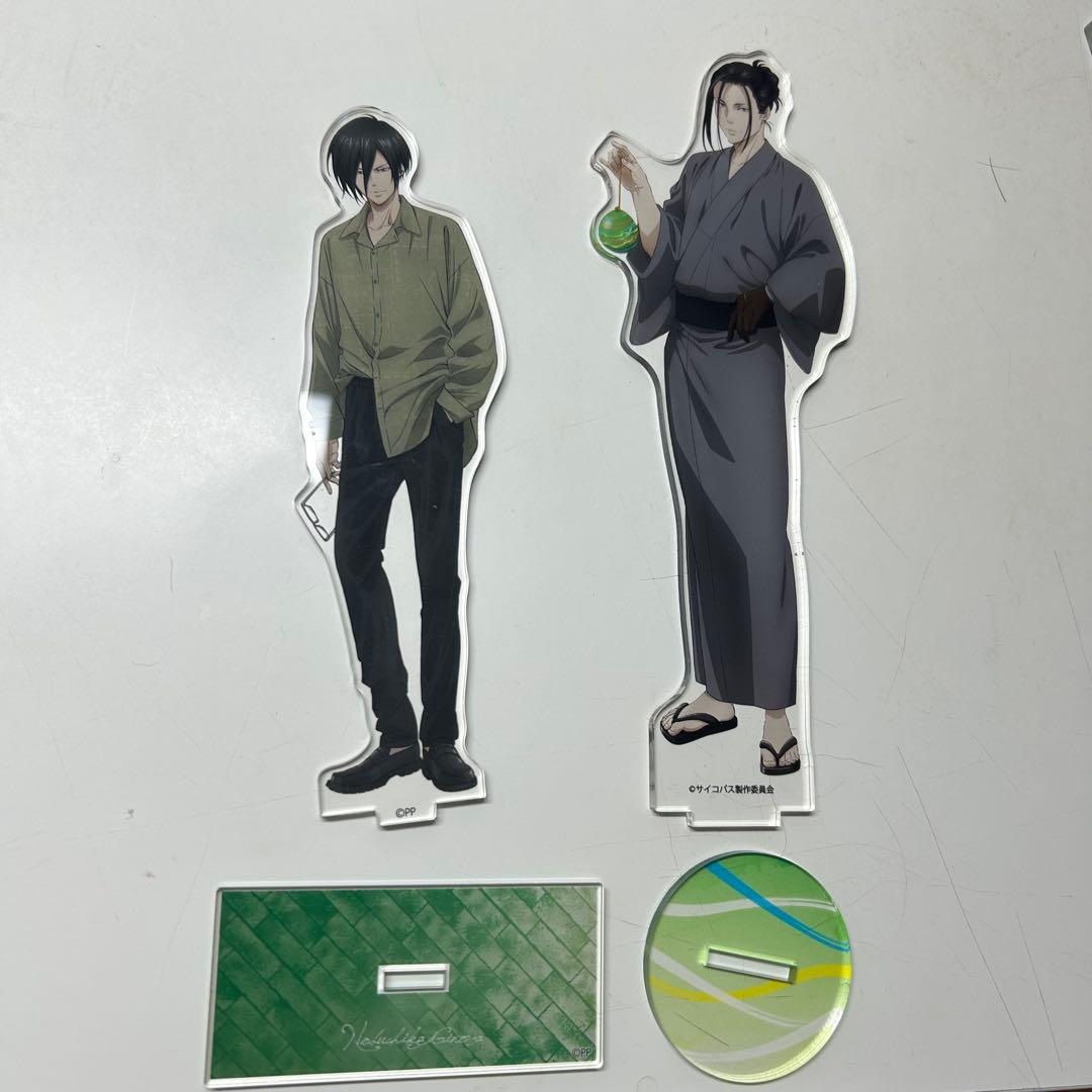 宜野座伸元 アクリルスタンド セット まとめ売りPSYCHO-PASS アクスタ