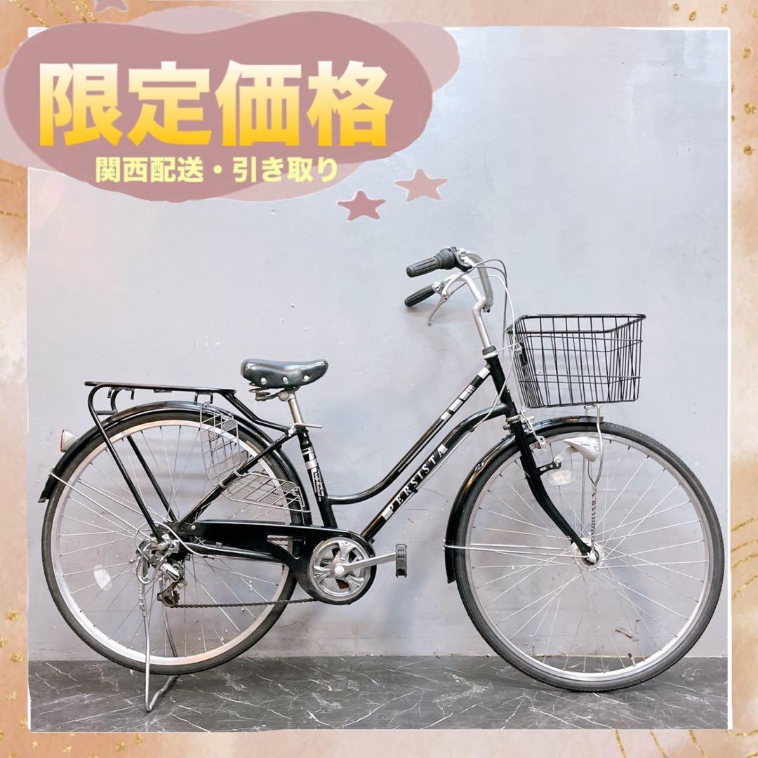 【914】《関西 引き取り》一般車 ママチャリ PERSISTA ブラック