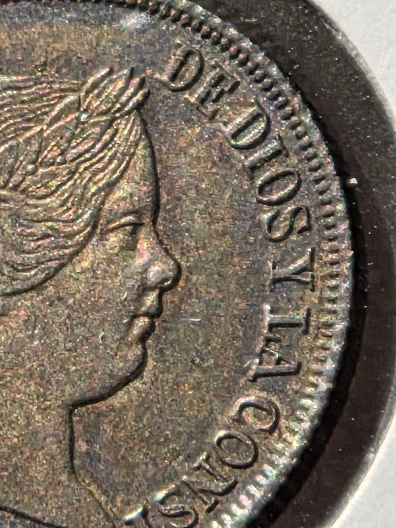 (稀少な状態)スペイン王国　イザベル2世　2レアル銀貨　1862 (六芒星)