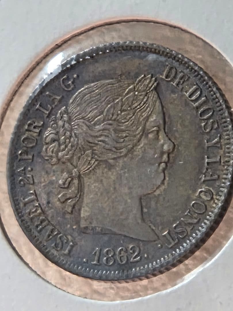 (稀少な状態)スペイン王国　イザベル2世　2レアル銀貨　1862 (六芒星)