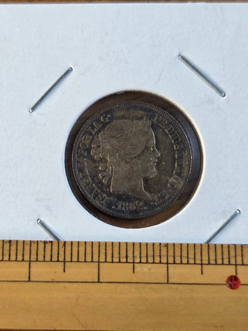 (稀少な状態)スペイン王国　イザベル2世　2レアル銀貨　1862 (六芒星)