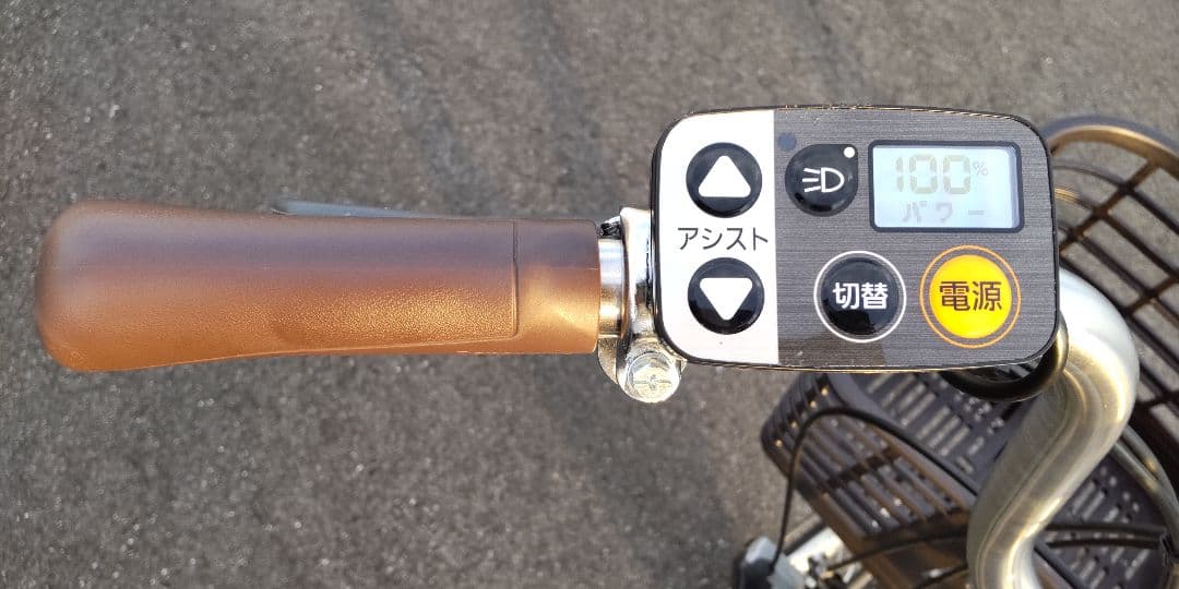 2024 電動アシスト三輪自転車 PANASONIC