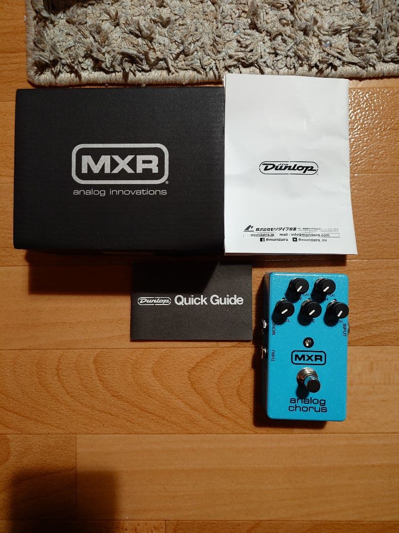 MXR analog chorus ギターエフェクター アナログコーラス