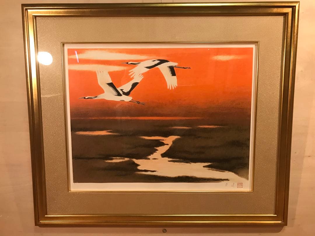 岩橋英遠　「湿原を翔ぶ」　リトグラフ　直筆サイン・落款・作品証明シール有り