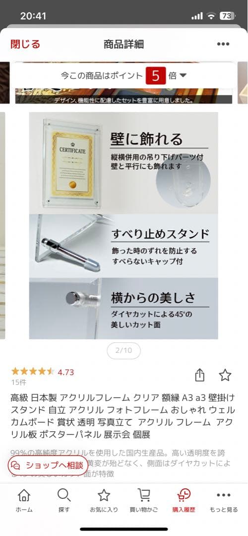 ベネディクトカンバーバッチ　サイン A3 ポスター　アクリルフレーム付き