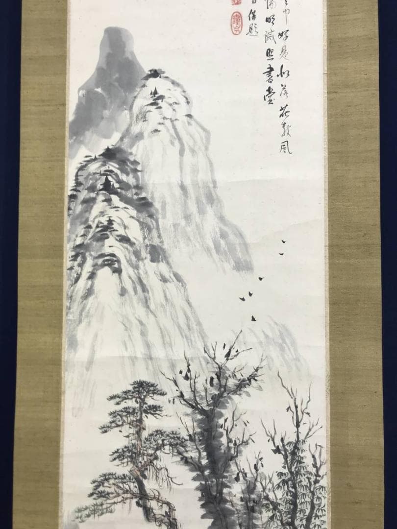 【真作】矢野鐵山/書堂秋晩画賛/山水図/幽居図/掛軸/名家伝来/AD-173