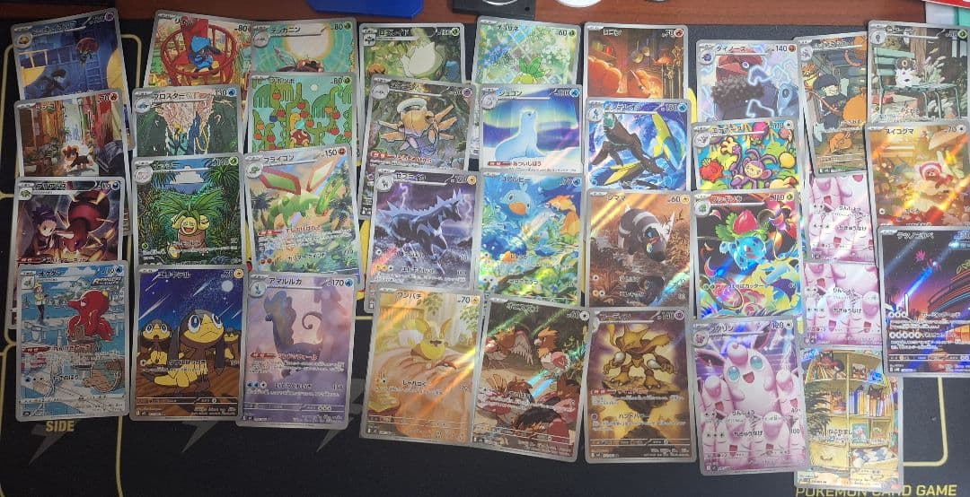 ポケモンカード AR 35枚セット