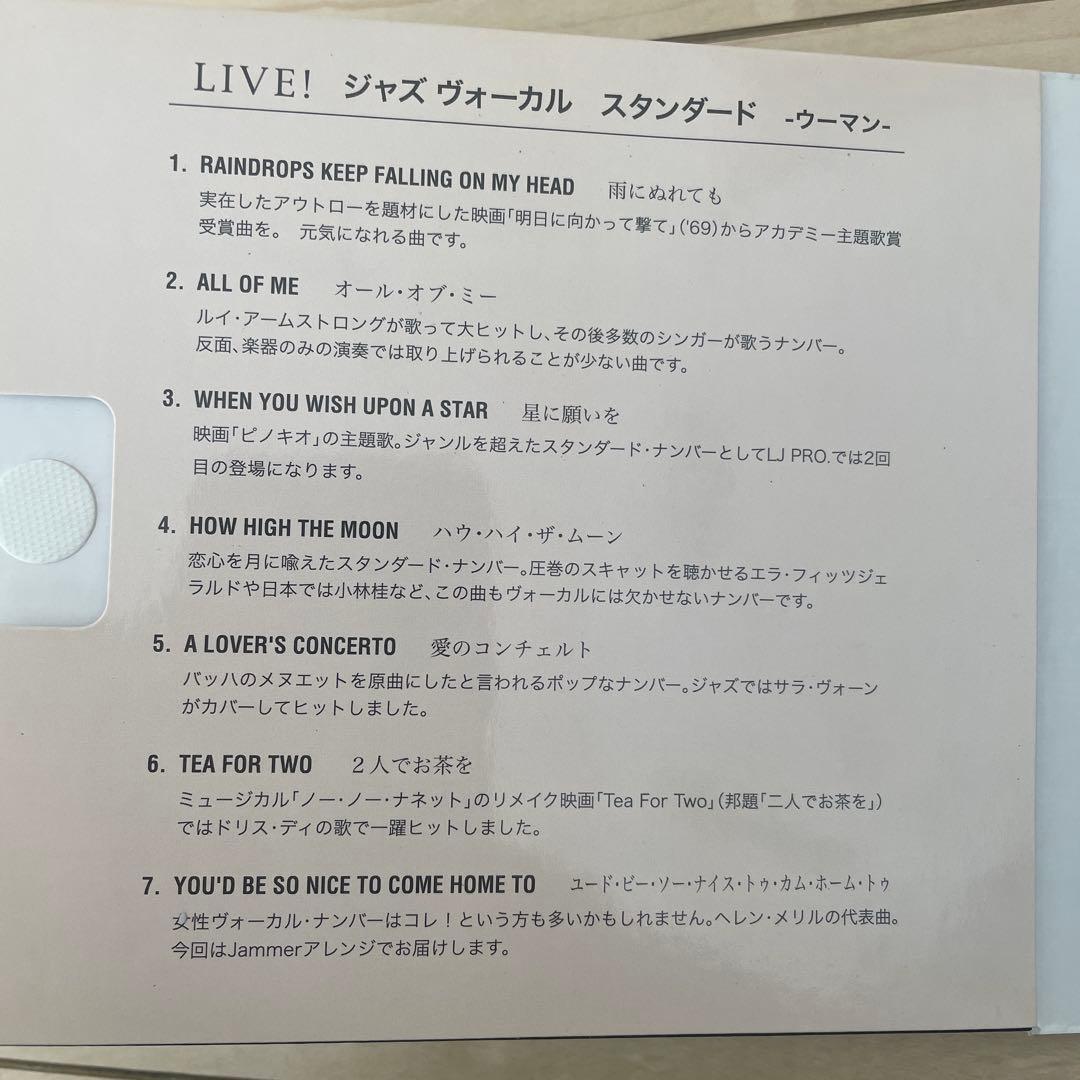 Little Jammer リトルジャマーボーカリスト専用 カートリッジ