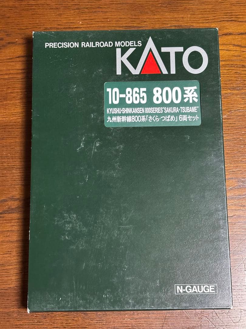 KATO 九州新幹線 800系 さくら.つばめ 10-865