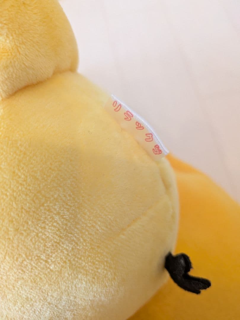 希少　リラックマ あつめてぬいぐるみ　 みんなでお昼寝2005年　限定品