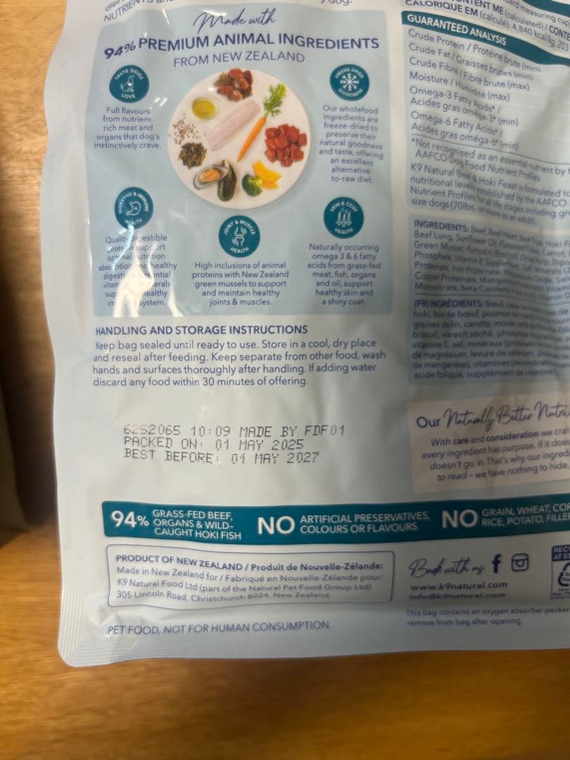 K9ナチュラル 500g×4種　おまけ付き