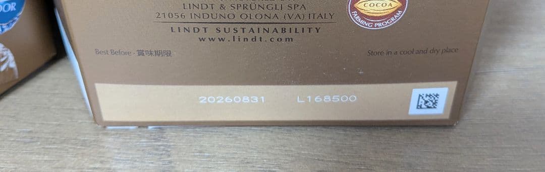 リンツリンドール ゴールドアソート 600g 6箱