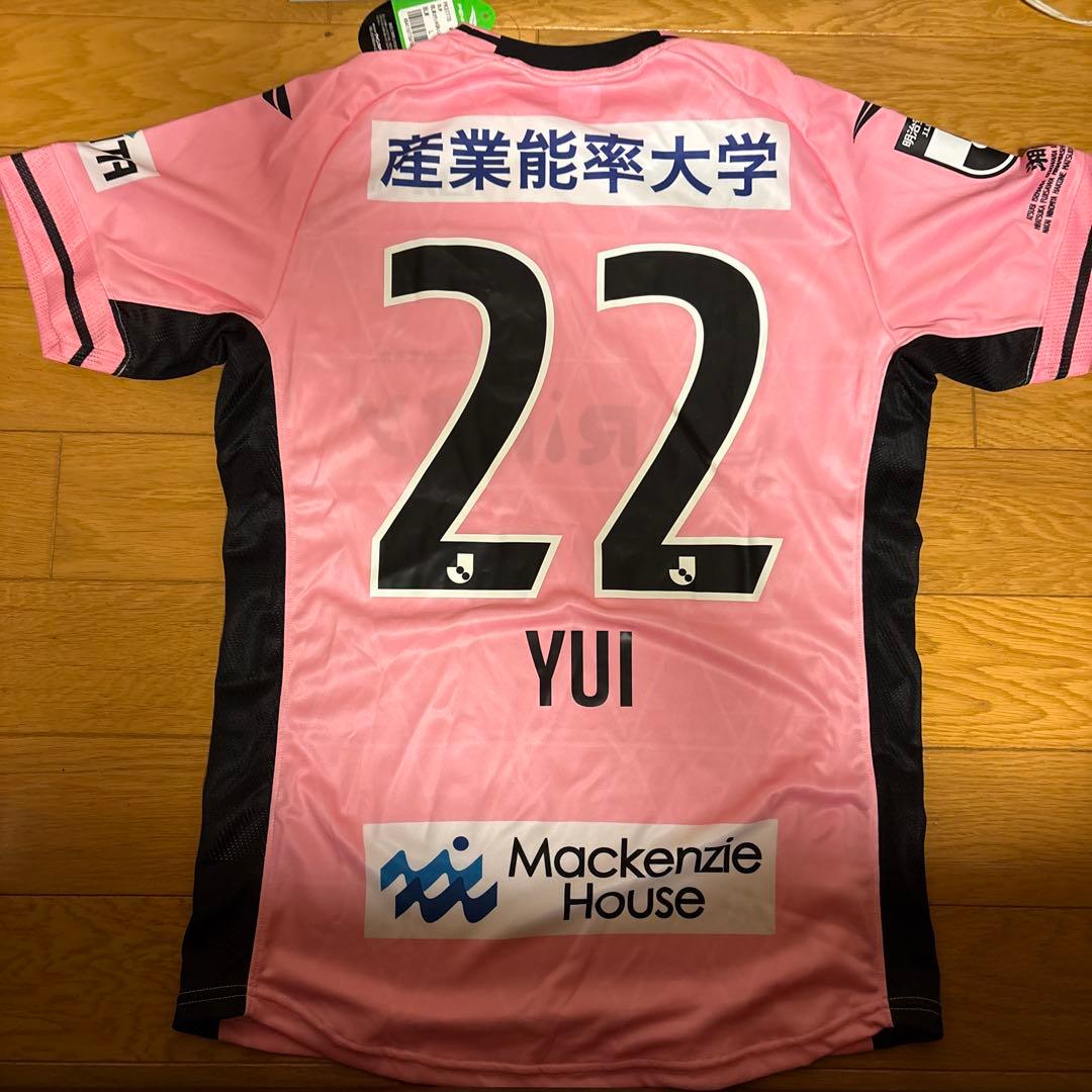 ２０２３年湘南ベルマーレ　新品ＧＫユニフォーム