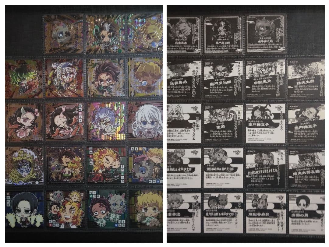 鬼滅の刃シールウエハース　1-8弾　開封済み　231枚