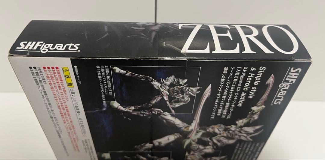 S.H.Figuarts　牙狼　絶狼　2体セット