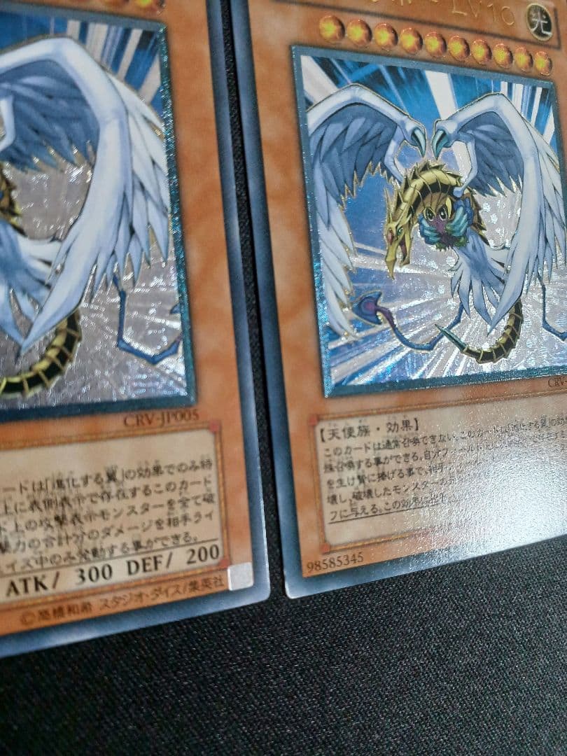 ハネクリボー　3枚　LV10　3枚　計6枚　レリーフ　アルティメット　遊戯王