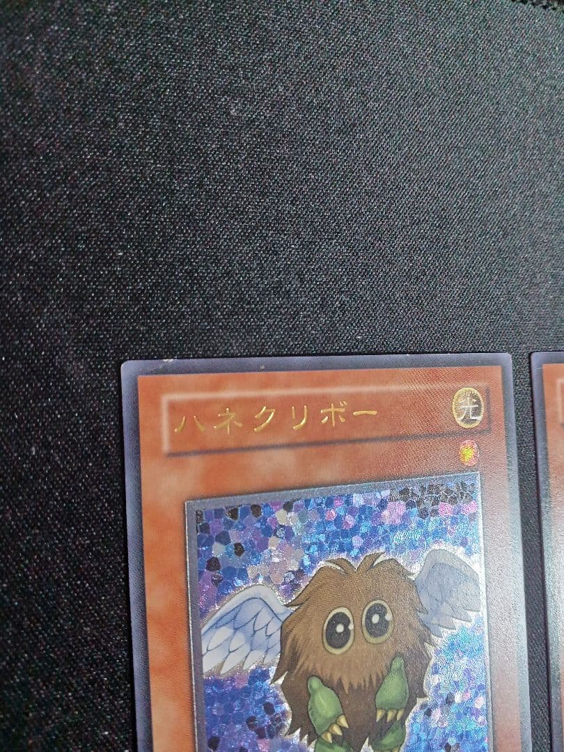 ハネクリボー　3枚　LV10　3枚　計6枚　レリーフ　アルティメット　遊戯王