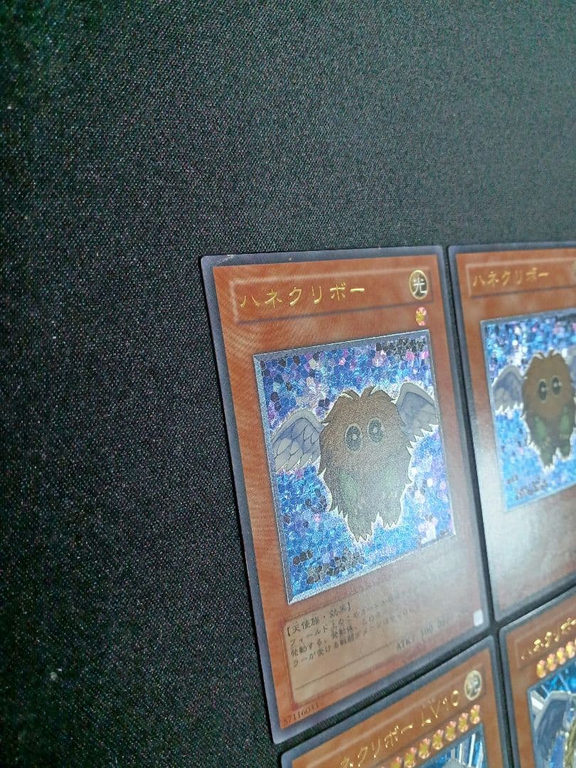 ハネクリボー　3枚　LV10　3枚　計6枚　レリーフ　アルティメット　遊戯王