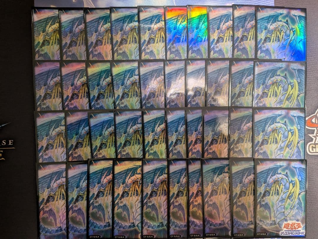 遊戯王　レインボードラゴン スリーブ 88枚