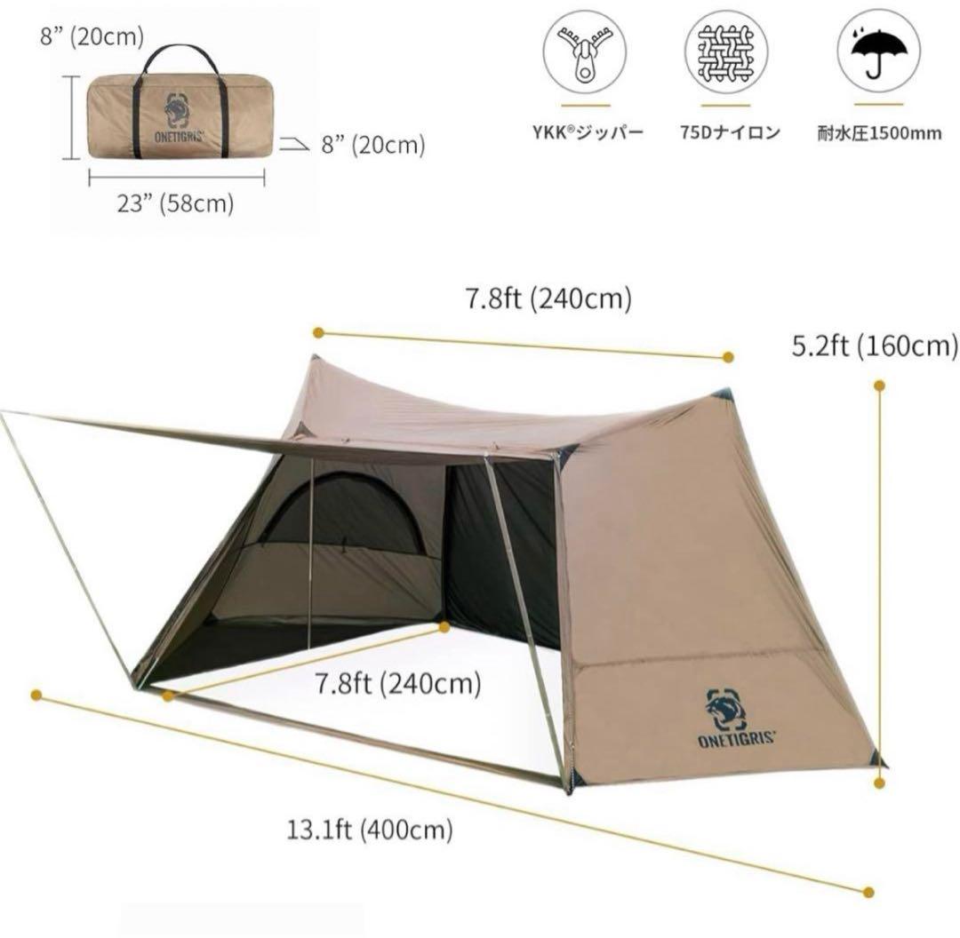 【新品未開封】ONETIGRIS SOLO STEAD キャンプテント