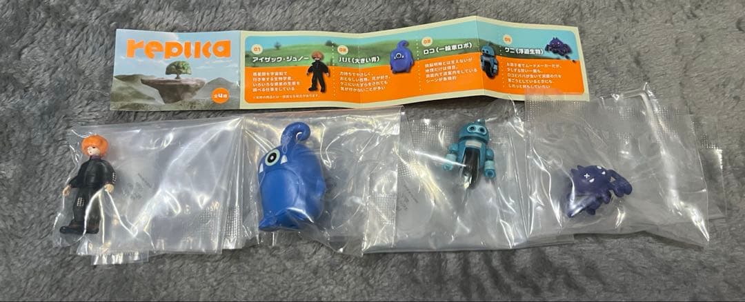 バウンディvaundyカプセルトイreplica 4点セットlittlepunk