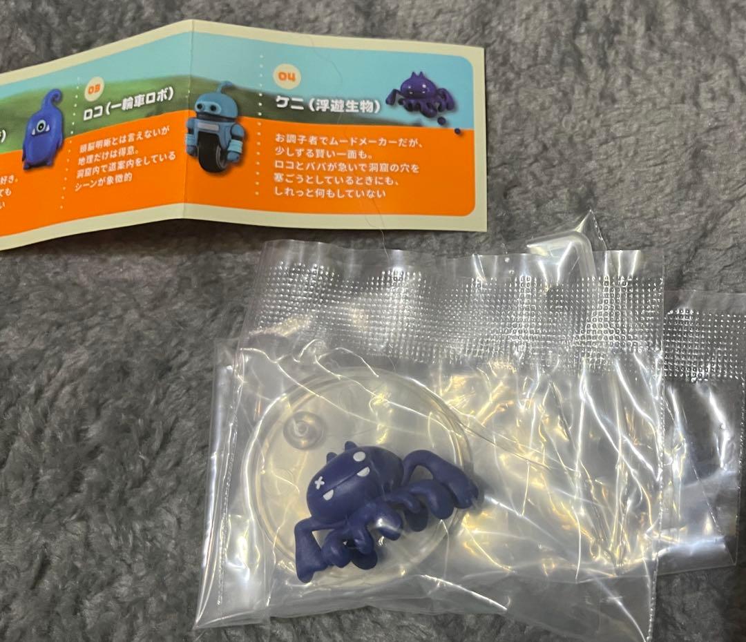 バウンディvaundyカプセルトイreplica 4点セットlittlepunk