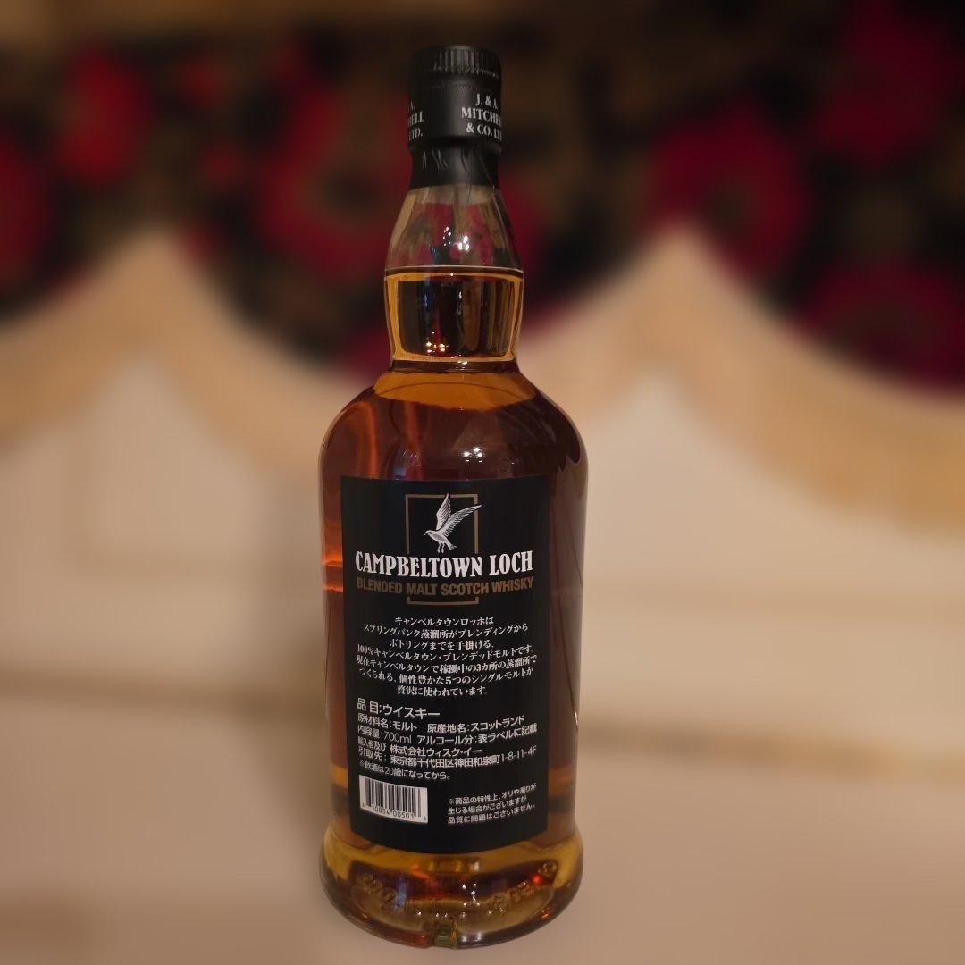 [新品未開封] 入手困難 CAMPBELTOWN LOCH (最安値) !