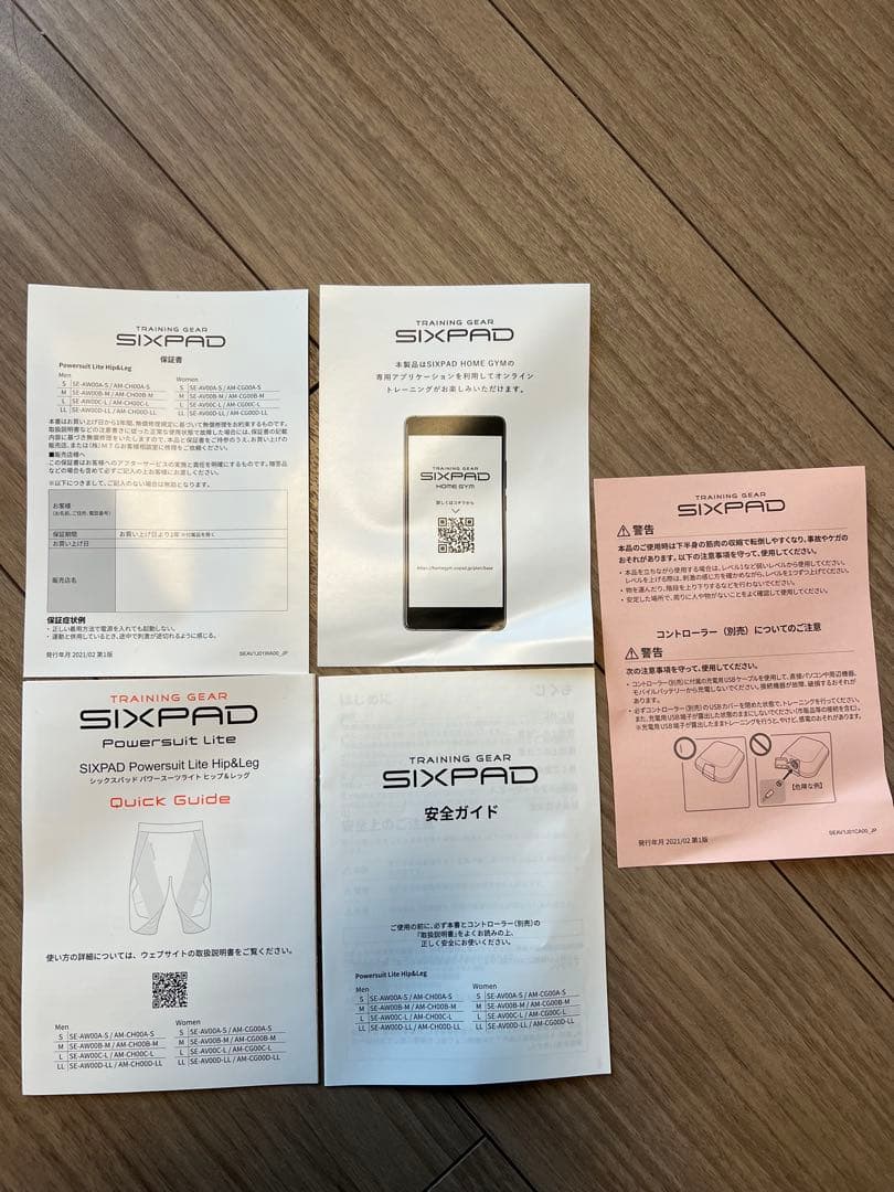 【値下げ】SIXPAD Powersuit Lite Mサイズ