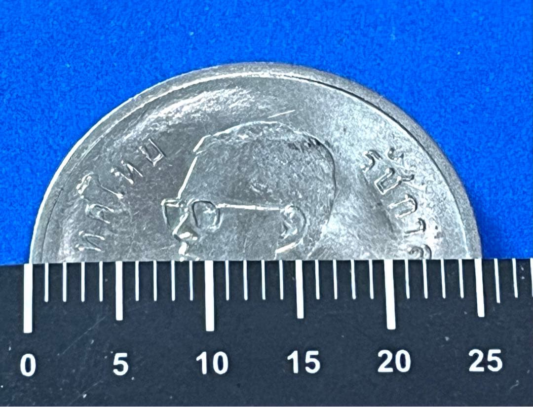 タイ 1バーツ エラー貨 世界食糧デー 1982年