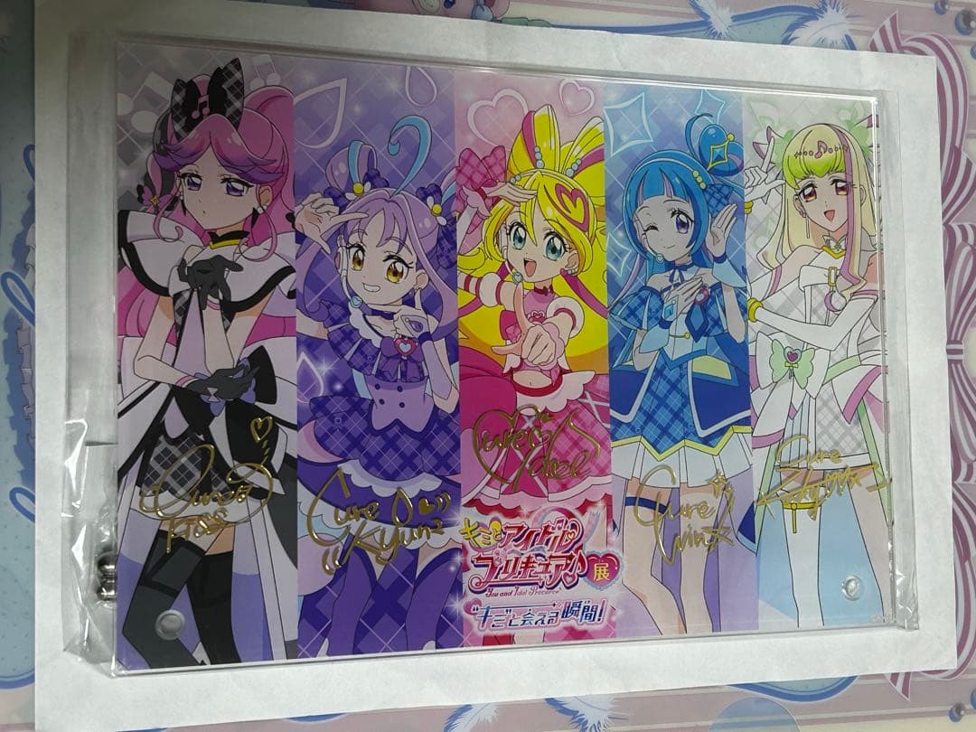 キミとアイドルプリキュア展 キミプリ展 入場者特典B アクリルパネル サイン入り