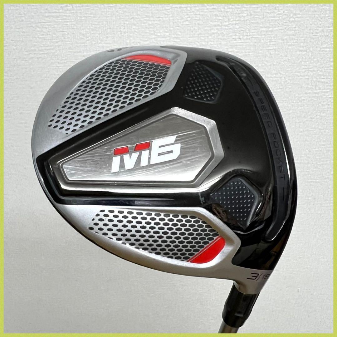 早い者勝ち！テーラーメイド 人気のM6シリーズ ゴルフクラブセット