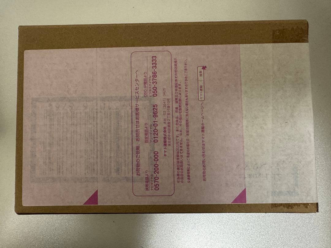 【輸送箱未開封】 S.H.フィギュアーツ 真骨彫製法 ウイングマン