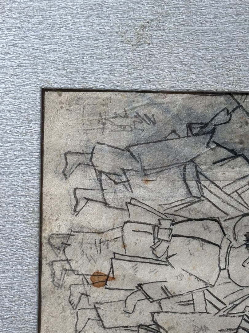 生田花朝女　祭り風景　絵　絵画　額